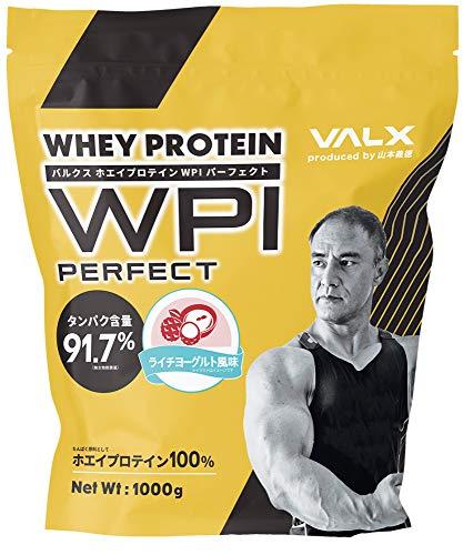 Bulks Whey Protein WPI Perfect Produced by Yoshinori Yamamoto VALX 1kg  Lychee Yogurt Flavor Protein Content 91.7%