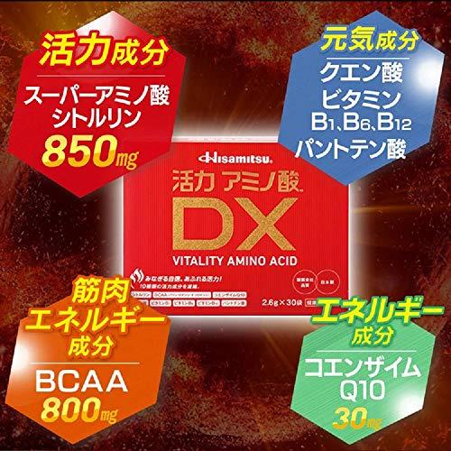 Hisamitsu Vitality Amino Acid DX 30 bags