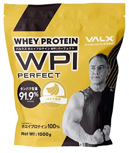 Bulks Whey Protein WPI Perfect Produced by Yoshinori Yamamoto VALX 1kg  Banana Flavor Protein Content 91.9%