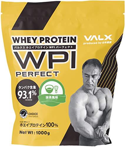 VALX Bulks Whey Protein WPI Perfect Matcha Flavor Produced by Yoshinori  Yamamoto 1kg Protein Content 93.1%