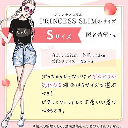 Buy Princess Slim 1 Wearing Pressure Corset Waist Nipper Corset
