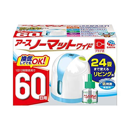 アースノーマットワイド 60日セット リビング用器具1個+薬剤ボトル1本