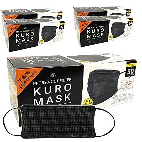 [HOKU] サージカルマスク ブラック KUROMASK 30枚入り3箱セット カケン認証 PFE99% 使い捨てマスク 不織布 黒