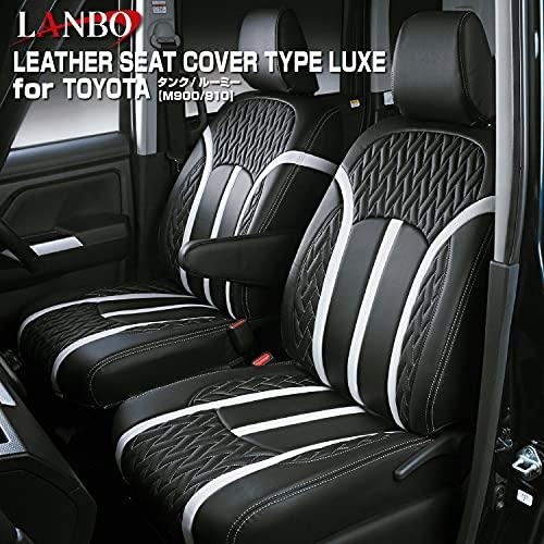 LANBO レザーシートカバー TANK/ROOMY タンク/ルーミー M900/910