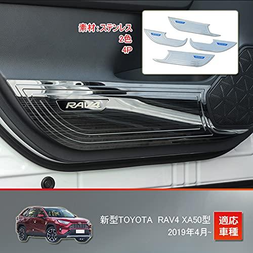MEKOMEKO トヨタ RAV4 50系 ドアキックガード ドアキックマット ...