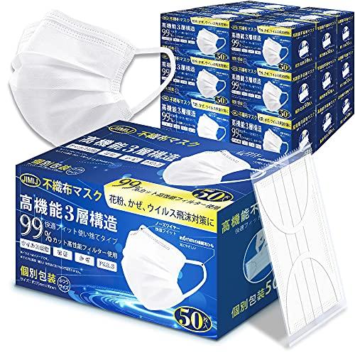 japanese disposable mask