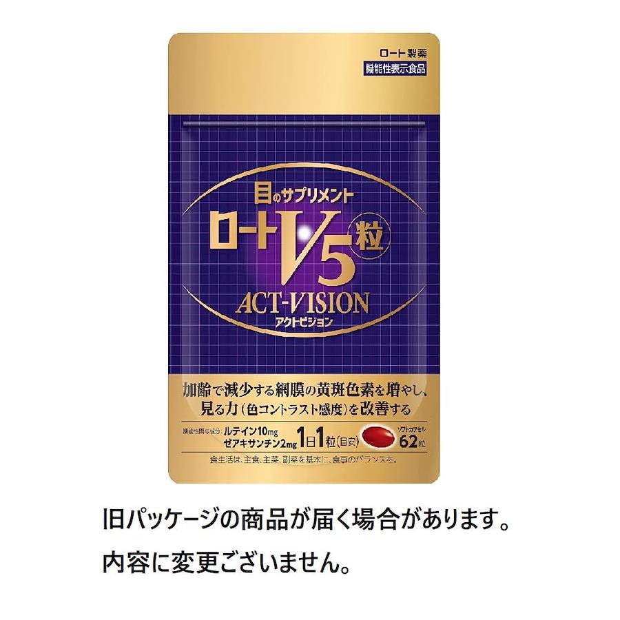 Buy Rohto V5 [Official] Rohto V5 Act Vision Large Capacity 62 Tablets ...