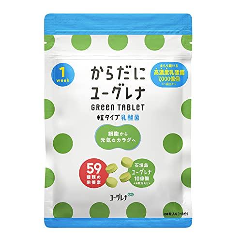 公式】【お試し】からだにユーグレナ Green Tablet 乳酸菌 粒タイプ 28 ...