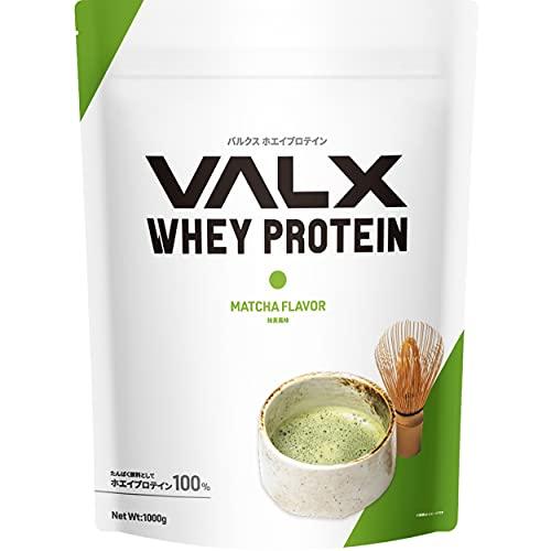 VALX Bulks Whey Protein Matcha Flavor Produced by Yoshinori Yamamoto 1kg