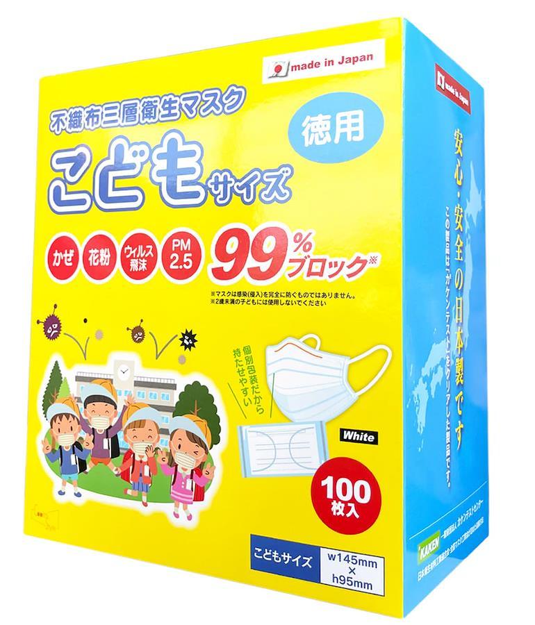 [Coolth Style] [Made in Japan] Non-woven mask for children Made in ...