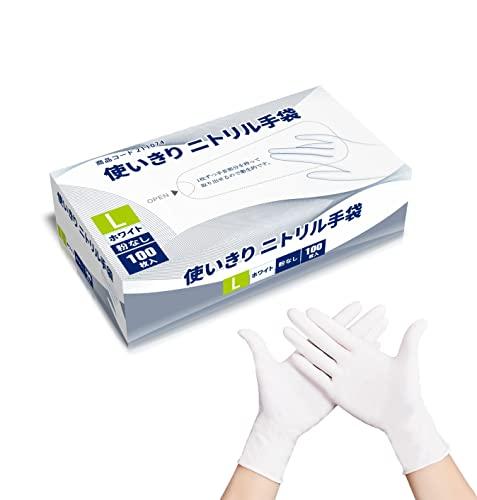 White Baking Hand Gloves, Size: Free Size