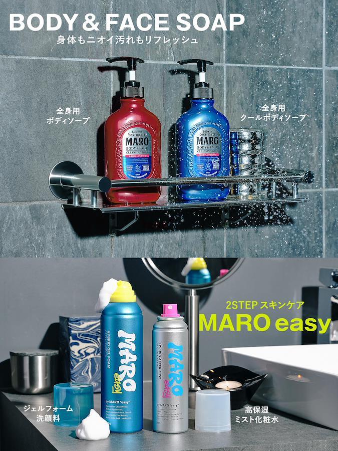 【限定】 MARO(マーロ) DX 全身用 ボディソープ 顔も洗える [ハーブシトラスの香り] 詰め替え 988ml メンズ - 日本の商品を ...