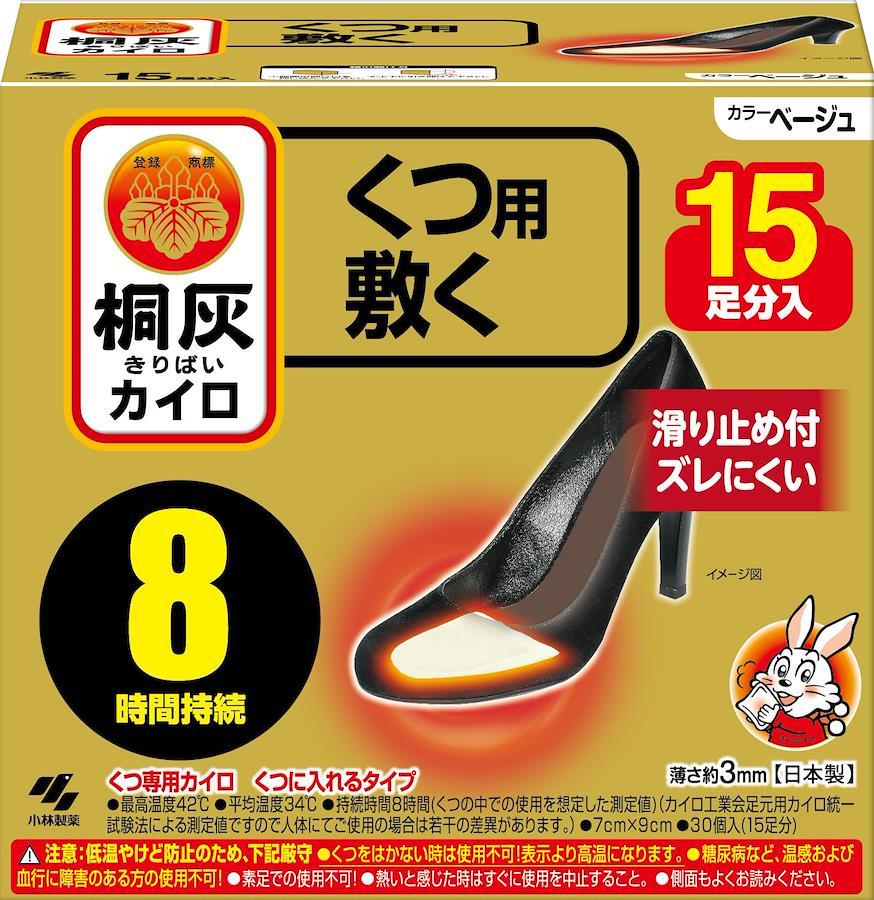 Kobayashi Pharmaceutical Kiribai Kairo Shoe Pad Toe Pad Beige 15 Pairs