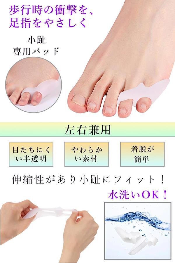 Little toe support, toe support, spreads toes, easy to put on and take ...