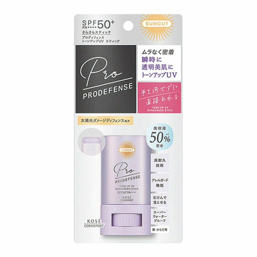 Browse Beauty, Cosmetics & Fragrances from Japan - Buy authentic