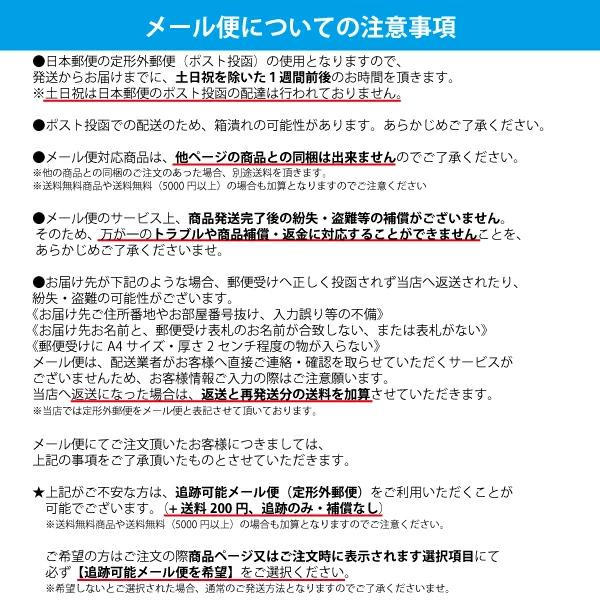 第(2)類医薬品】☆小中学生用ノーシンピュア(24錠)【ノーシン】【メール便対応】 日本の商品を世界中にお届け ZenPlus