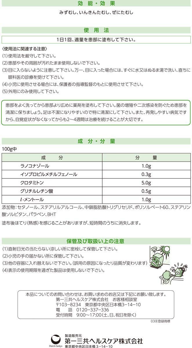 ★（定形外郵便）発送方法選択の際はメール便をご選択ください　セピーＡＺ鼻炎スプレー 30ml（発送方法を宅配便ご選択の場合は宅配便（宅配便送料）にて発送いたします）