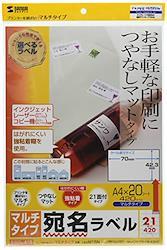 product