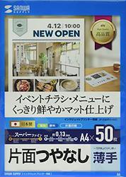 product
