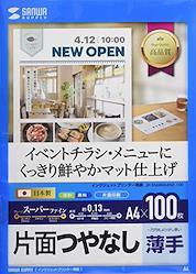 product