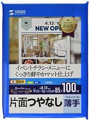 product
