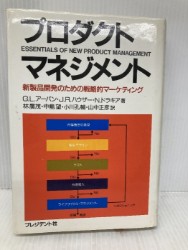product