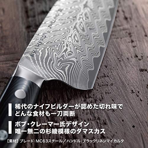 Zwilling ツヴィリング 「 ボブ・クレーマーユーティリティー 130mm