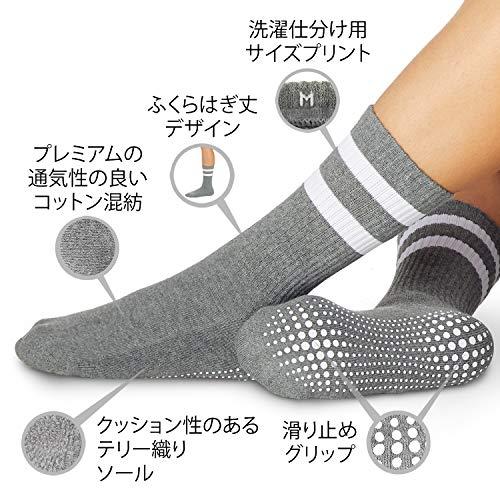 LA Active Grip Socks - Grip Non-Slip, Non-Slip Socks Yoga, Pilates, Bar,  Volleyball, Hospital Socks Also Crew Socks