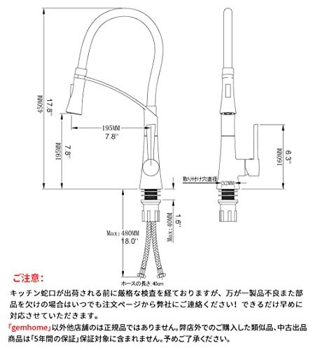 CREA キッチン蛇口 キッチン用水栓 シングルレバーステンレス蛇口 伸縮ノズル 360度回転 冷温切り替え 2wayの吐水式 泡沫水流 シャワー水流  - 日本の商品を世界中にお届け | ZenPlus