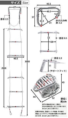 公式日本送料無料 避難はしご 折りたたみ 全長約30m 耐荷重約350kg ロング 梯子 はしご 防災用品 防災グッズ もしもの時の 緊急避難はしご 避難用 その他