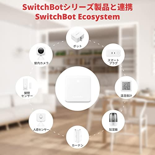 SwitchBot スマートリモコン ハブミニ Alexa スイッチボット Hub Mini
