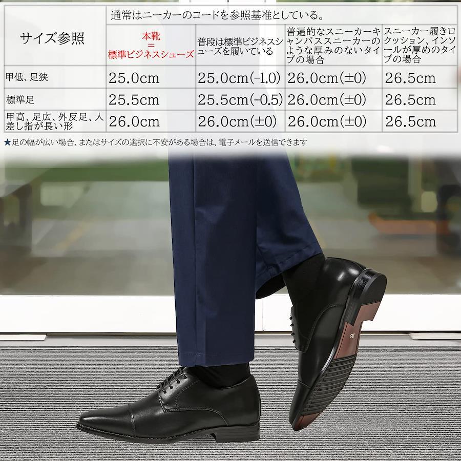 [フォクスセンス] 革靴 メンズ ビジネスシューズ 本革 ドレスシューズ 紳士靴 外羽根 ストレートチップ 軽量 防水 高級レザー フォーマル