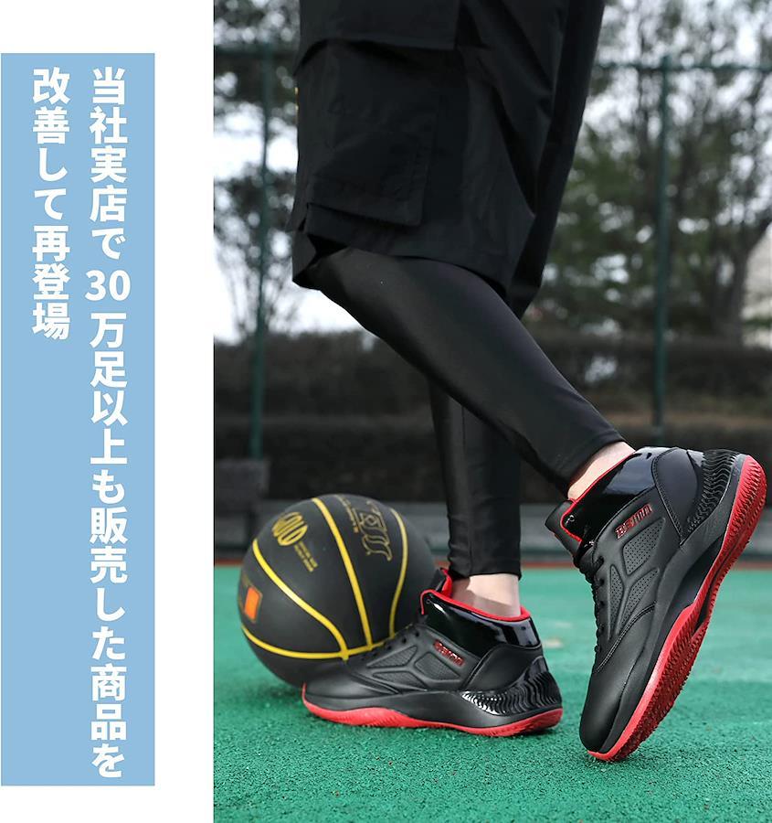 Beita Sports] スニーカー メンズ バスケットシューズ 白 黒 ブルー 迷彩 ウォーキングシューズ 履きやすい ハイカット 幅広  22.5-29センチ - 日本の商品を世界中にお届け | ZenPlus