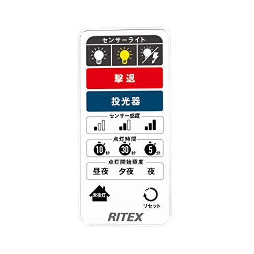 ムサシ RITEX フリーアーム式ミニLEDセンサーライト(9W×3灯