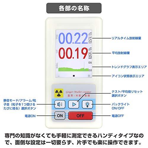 EC Tool 放射線測定器 高精度 ガイガーカウンター ポータブル 放射能測定器 放射能空間線量計 BR-6 2Way給電 日本語説明書付  最大測定値99.99μSv/h β線/γ線/X線測定
