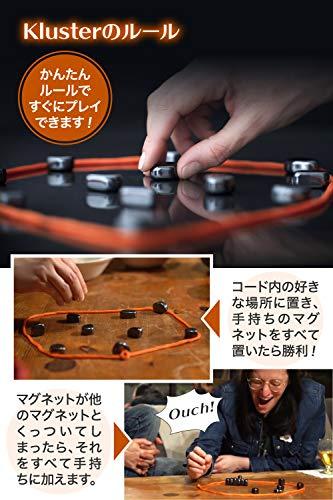 Kluster クラスター マグネット アクション ゲーム ボードゲーム 日本