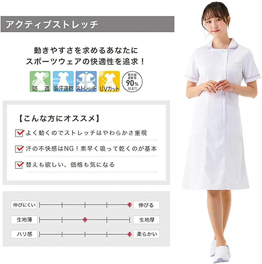 Buy Nursery Marker Line Dress Medical Nursing White Coat Beauty Dentistry  Esthetic Women's from Japan - Buy authentic Plus exclusive items from Japan