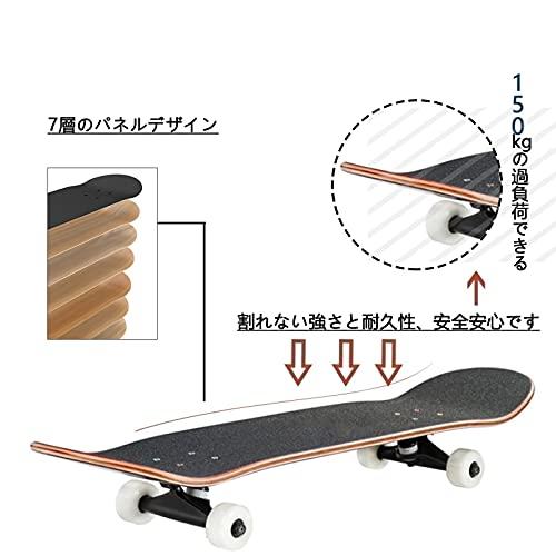 スケートボード おしゃれ コンプリートセット 凹型スケートボード 耐