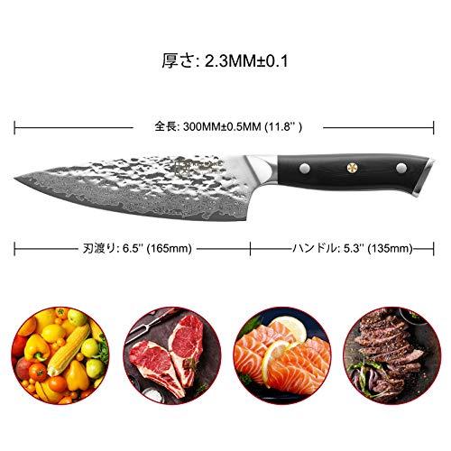 KEEMAKE Kitchen Knife Chef Knife 203MM Damascus 67 Layer Hammered