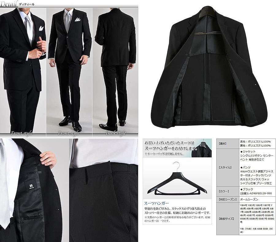最新作通販AB4 紳士 ダブル ブラック フォーマル スーツ 日本製 カシミヤブレンド 67100 ブラックスーツ