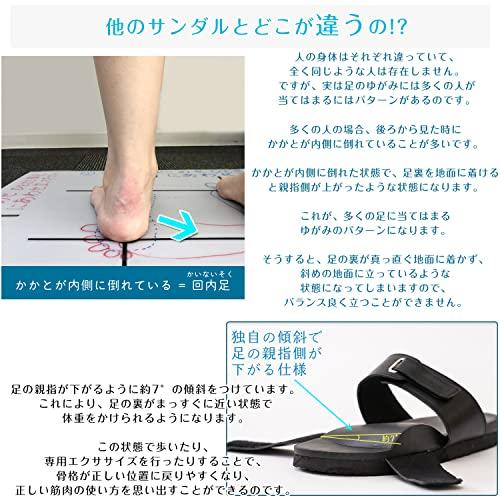 Walking care that can be done at home Osteopathic health sandals Tired feet  Sole support S size (21 cm to 24 cm) Instruction manual included