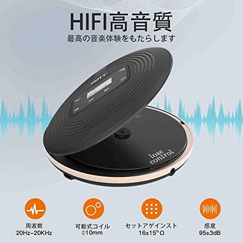 CDプレーヤー Bluetooth 対応 HOTT FM機能 CD903TF 1800mAhの大容量 ...