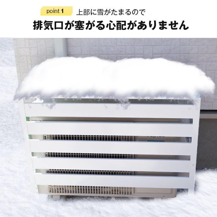 Fkstyle エアコン 室外機 カバー diy おしゃれ 雪 収納 日よけ ラック ルーバー 目隠し [並行輸入品] - 日本の商品を世界中にお届け  | ZenPlus