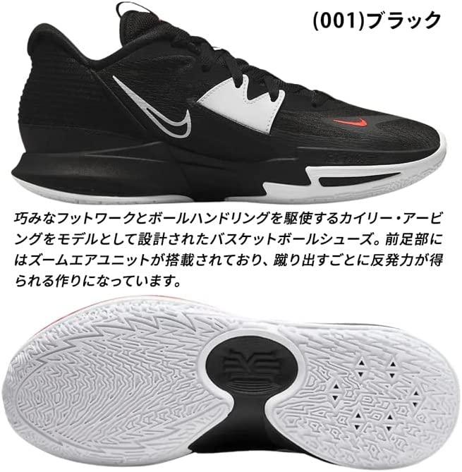omitir en pasado Buy [Nike] Sneakers Men's Kyrie Low 26cm 27cm 28cm 29cm KYRIE LOW 5 DJ6012  Running Shoes Dance Shoes Basketball Bash Large Size [Parallel Import] from  Japan - Buy authentic Plus exclusive items