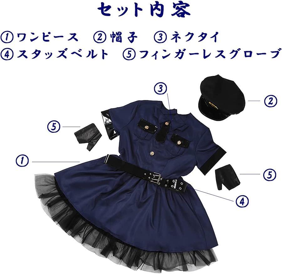 Toddler Cutie Cop Costume Dress