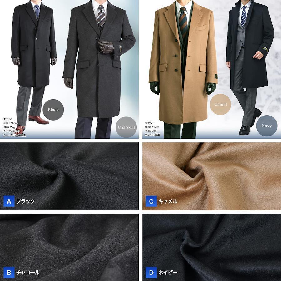 [Suits Japan] [KOKUBO] 100% Cashmere Chester Coat Men's Regular Fit 100%  Pure Cashmere Wool Long Coat Business Formal Stylish chester-c100