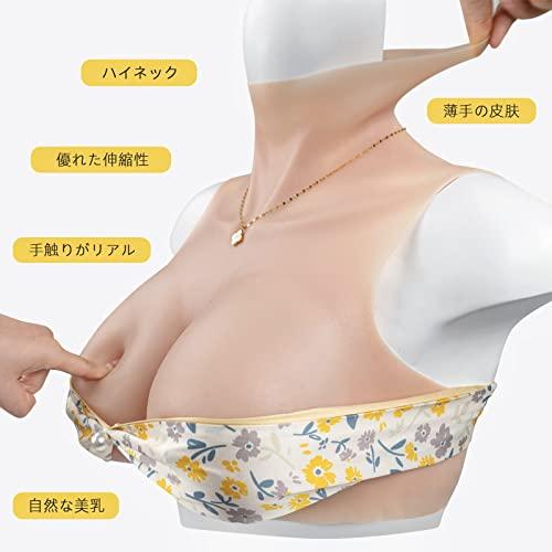 CYOMI] シリコンバスト 人工乳房 女装バスト シリコン胸 変装 仮装 男