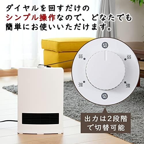 [Yamazen] DF-J121(W) Ceramic Fan Heater, Ceramic Heater, 1200W, Small,  Rapid Heating, 2-Level Switching, Falling Off Switch, Feet, Toilet,  Dressing
