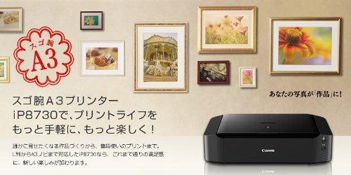 Buy Canon Canon inkjet printer PIXUS iP8730 from Japan - Buy