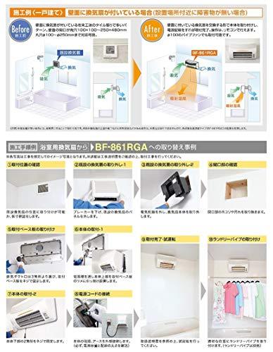 高須産業(TSK) 浴室換気乾燥暖房機(壁面取付タイプ・換気扇内蔵タイプ